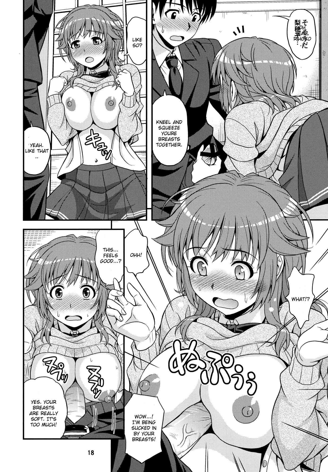 Amagami Dj - Tabechauzo Chapter 1000 Page 16